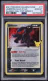 Umbreon-Gold Star