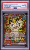 Meowth Ex