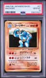 Machoke