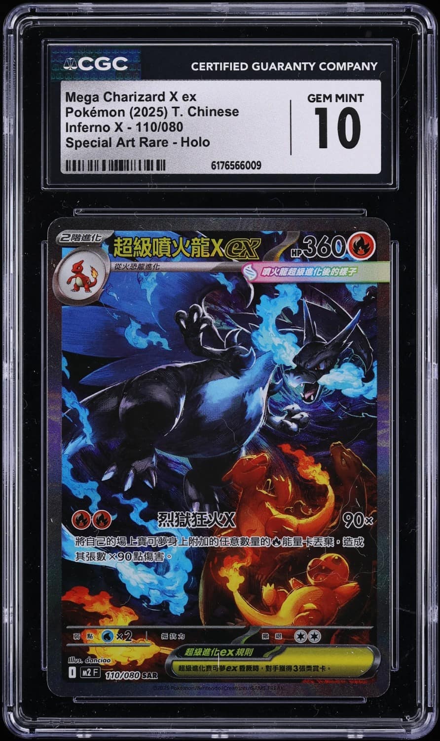 Mega Charizard X Ex