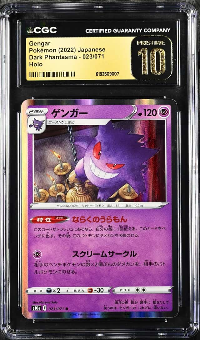 Gengar
