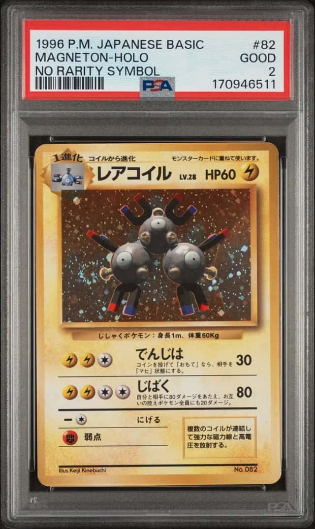 Magneton
