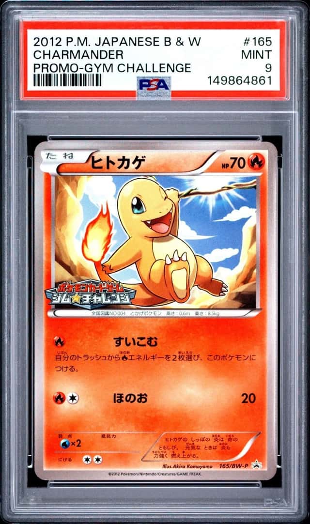 Charmander