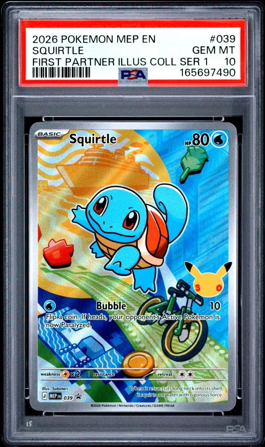 Squirtle