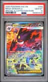 Mega Gengar Ex