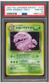 Dark Weezing