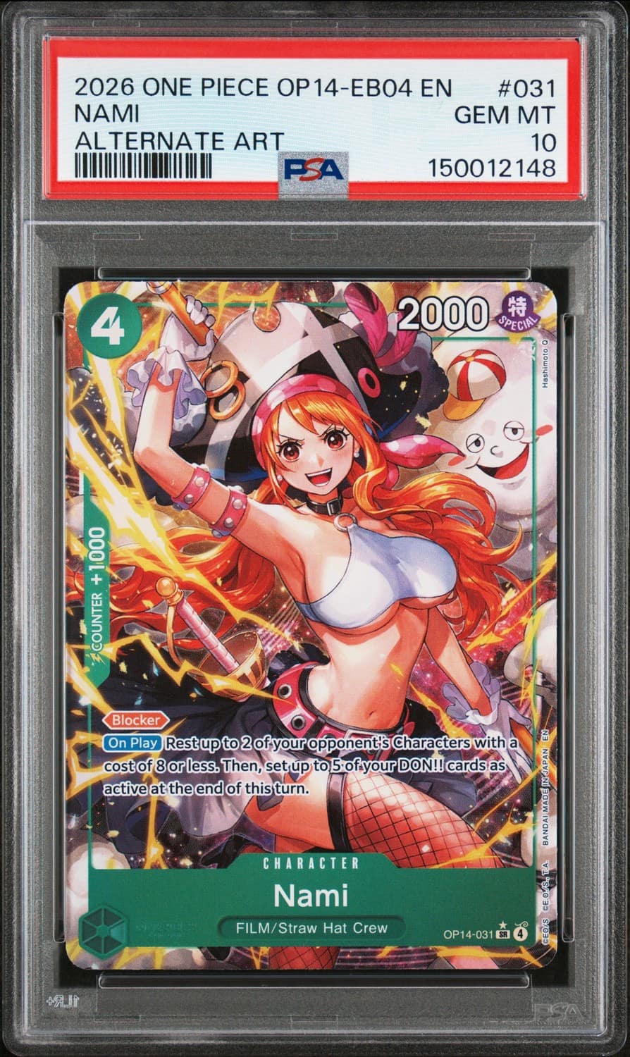 Nami