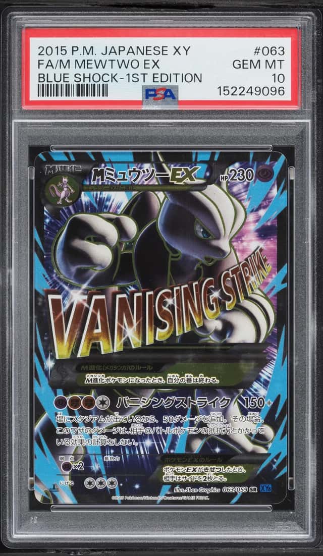 M Mewtwo EX