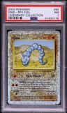 Onix