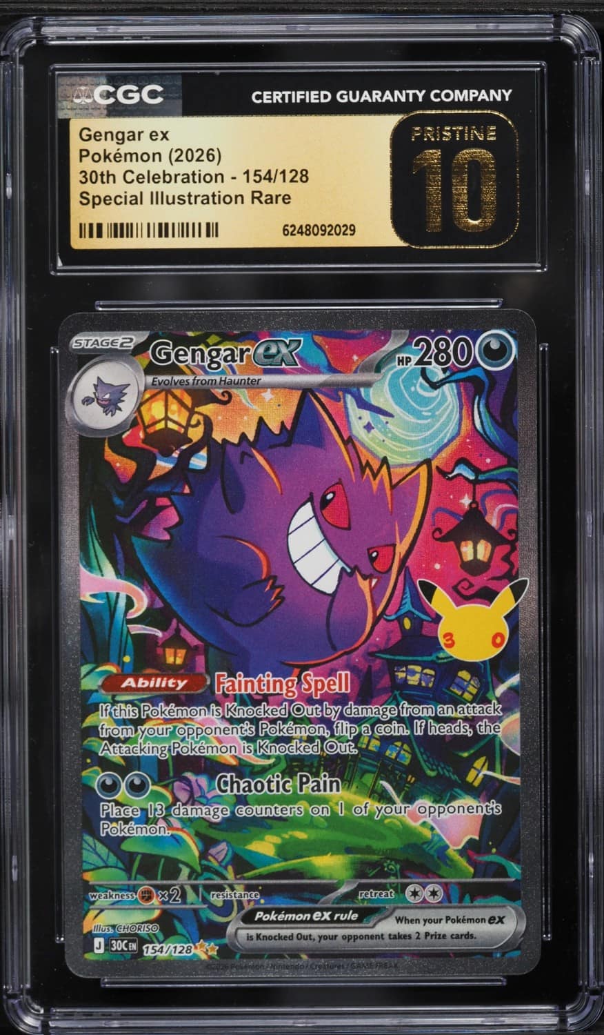 Gengar Ex