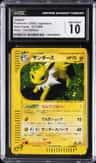 Jolteon
