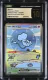 Mew Ex