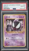 Gastly