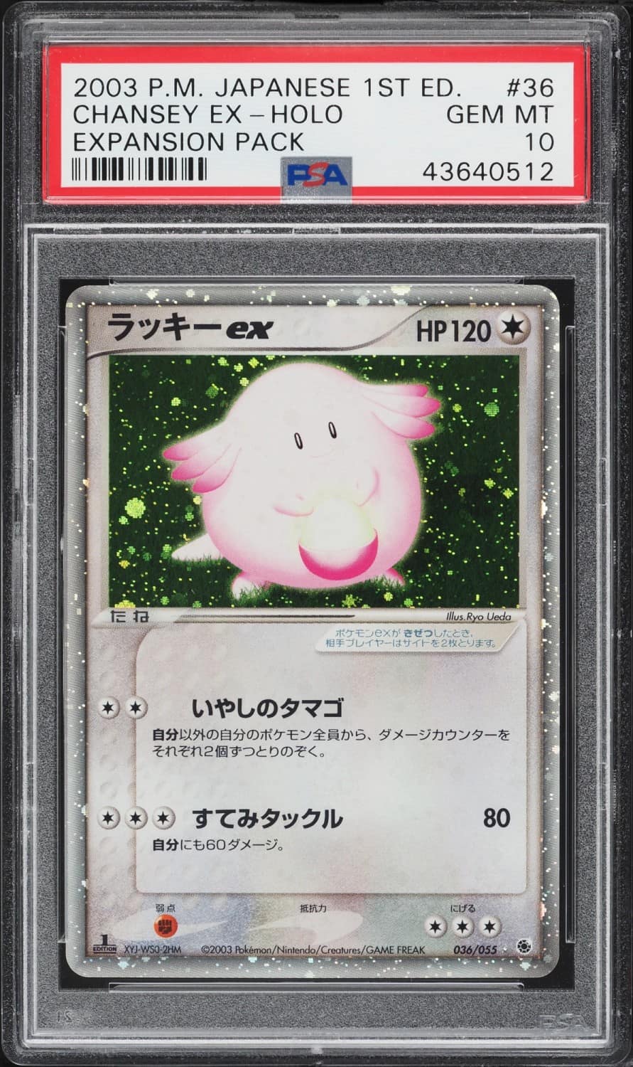Chansey Ex