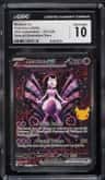 Mewtwo Ex