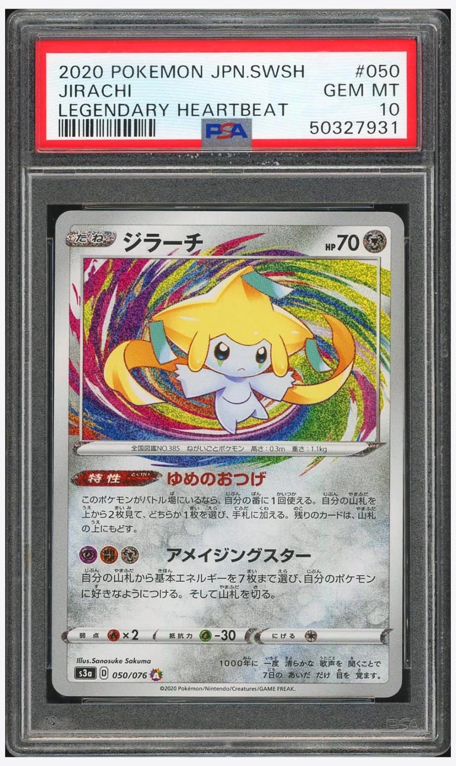 Jirachi