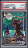 Umbreon Vmax