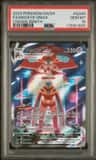 Deoxys Vmax