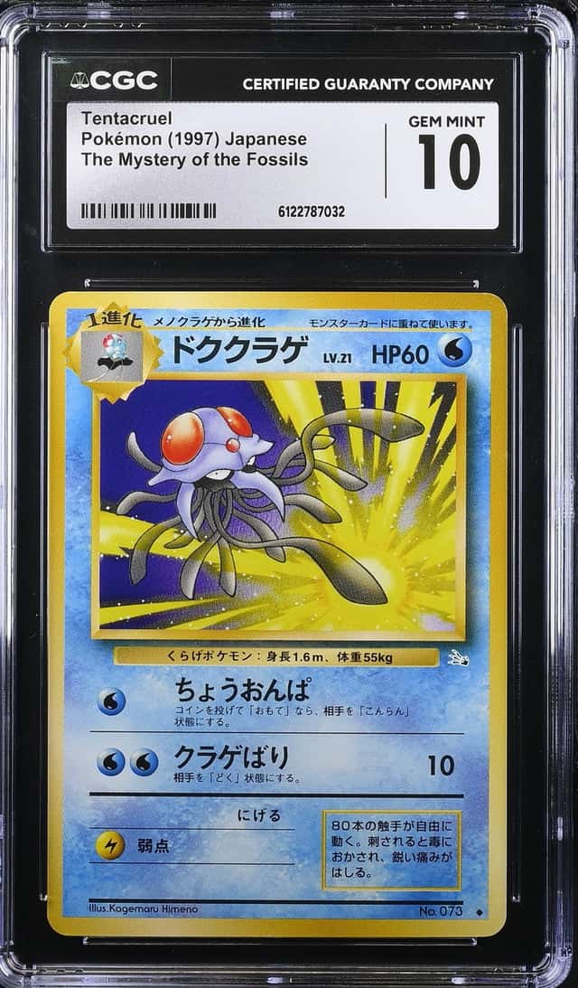 Tentacruel