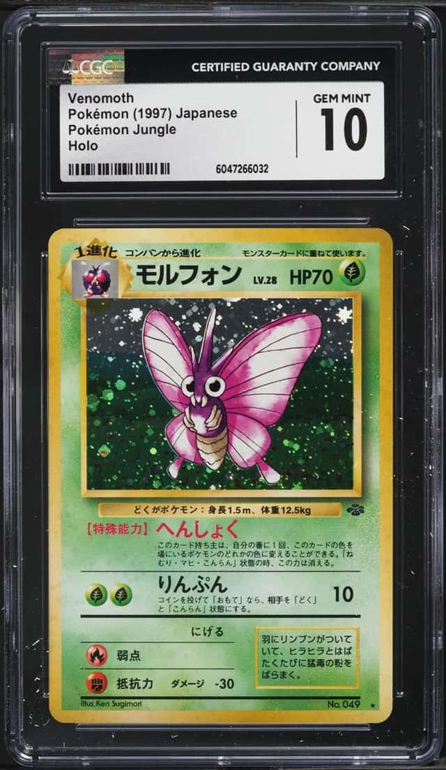 Venomoth