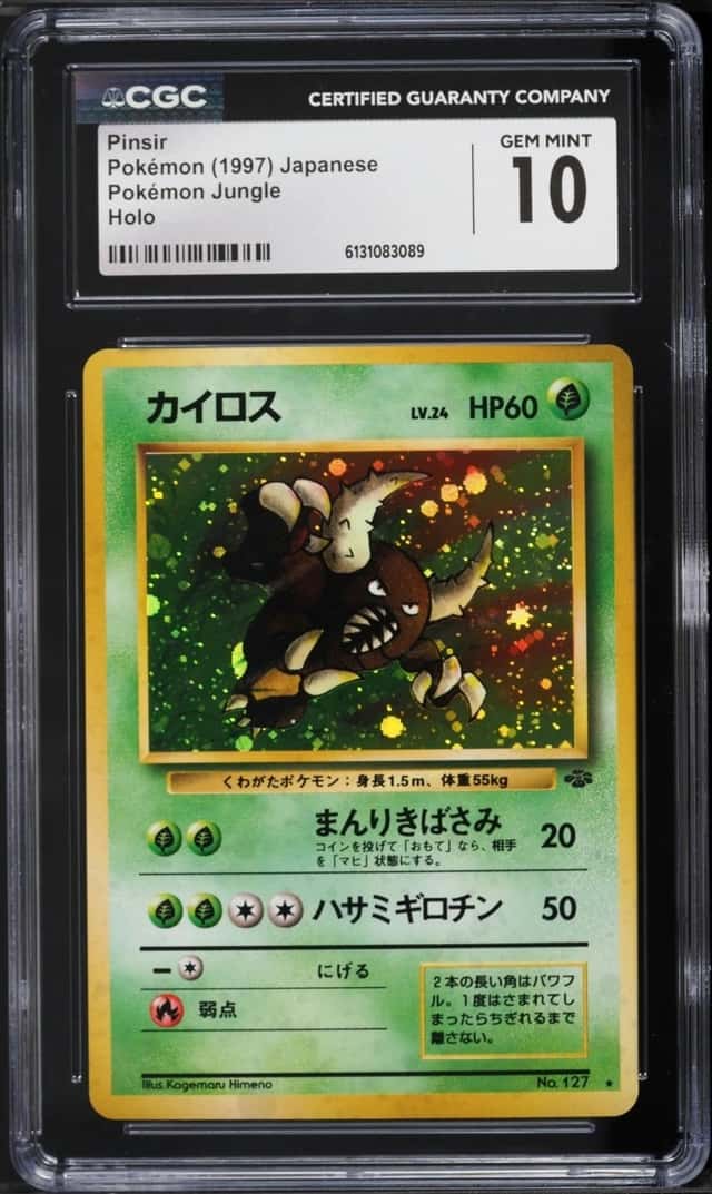 Pinsir