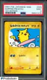 Surfing Pikachu