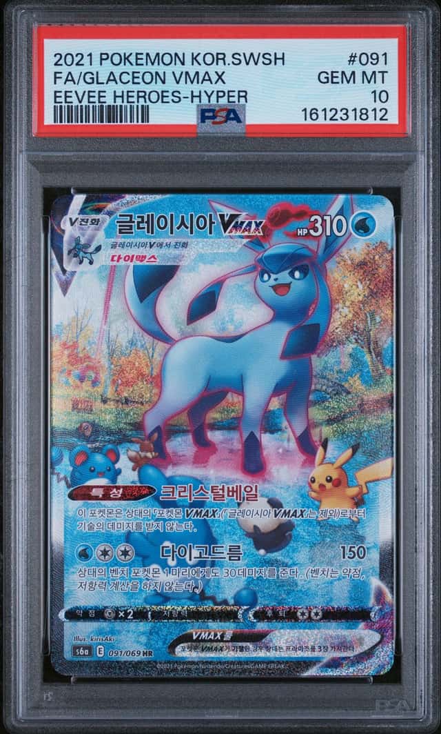 Glaceon VMAX