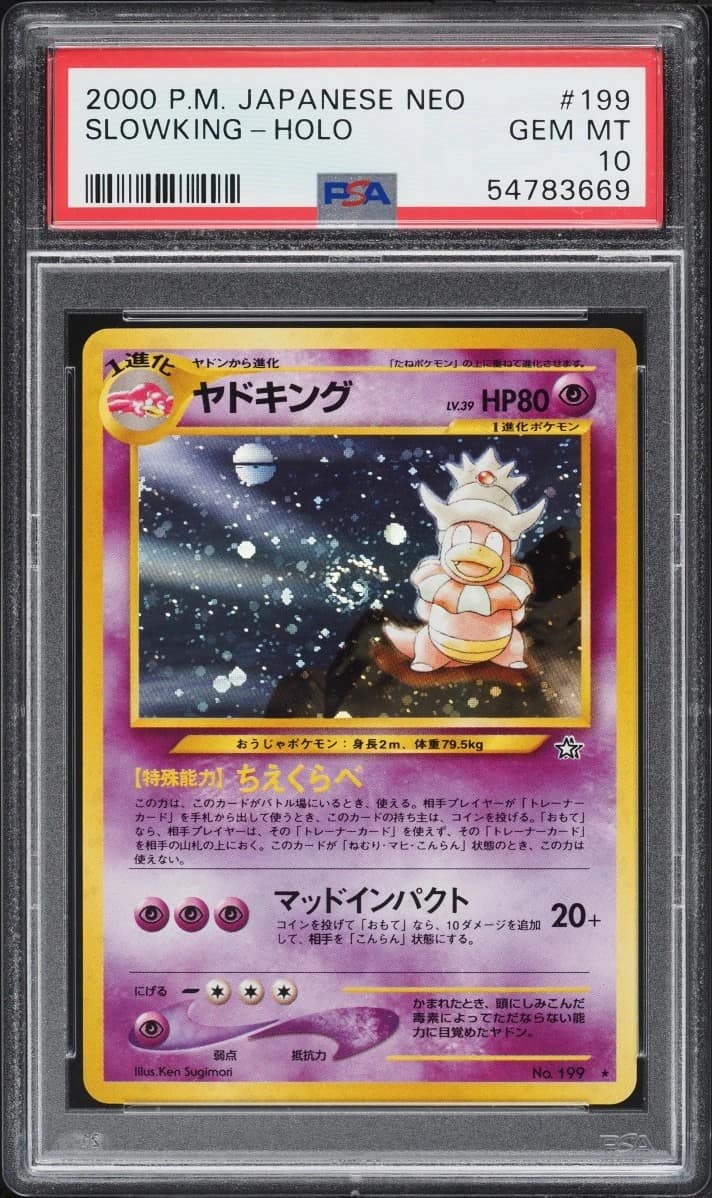 Slowking