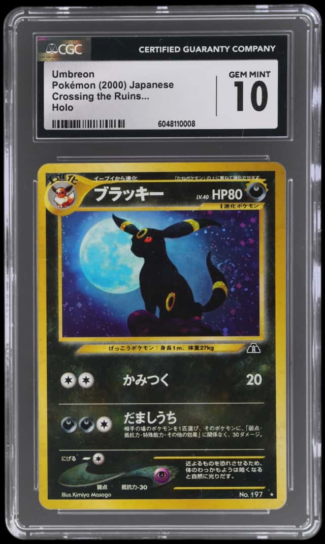 Umbreon