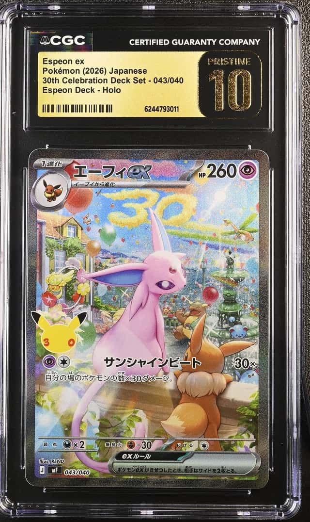 Espeon ex