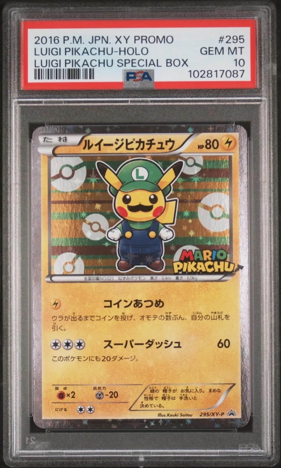 Luigi Pikachu