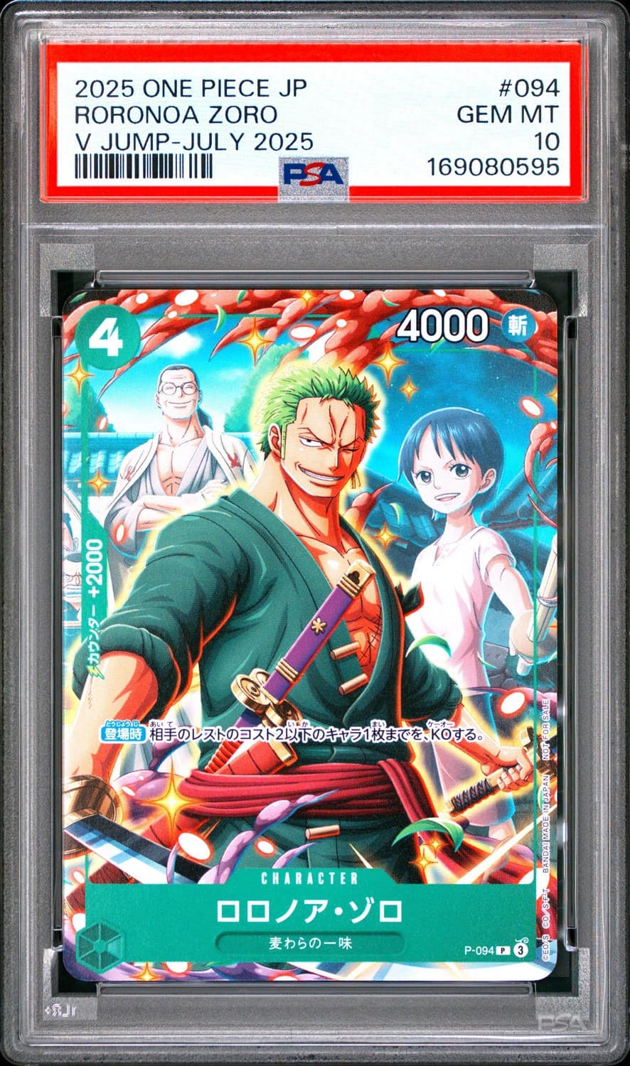 Roronoa Zoro