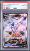 Arceus V