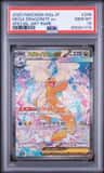 Mega Dragonite Ex