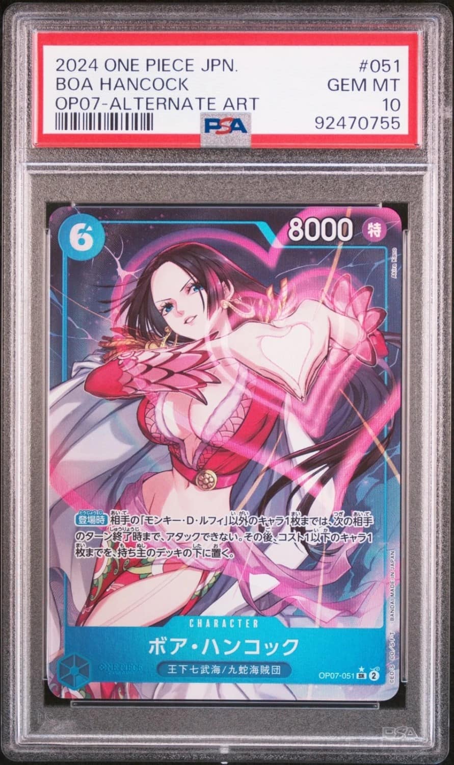 Boa Hancock