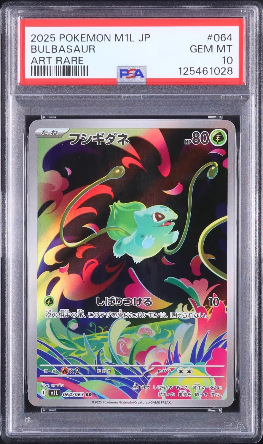 Bulbasaur
