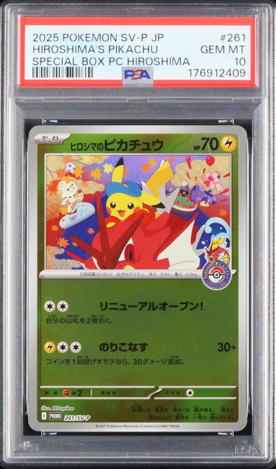 Hiroshima'S Pikachu