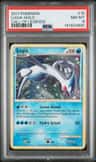 Lugia