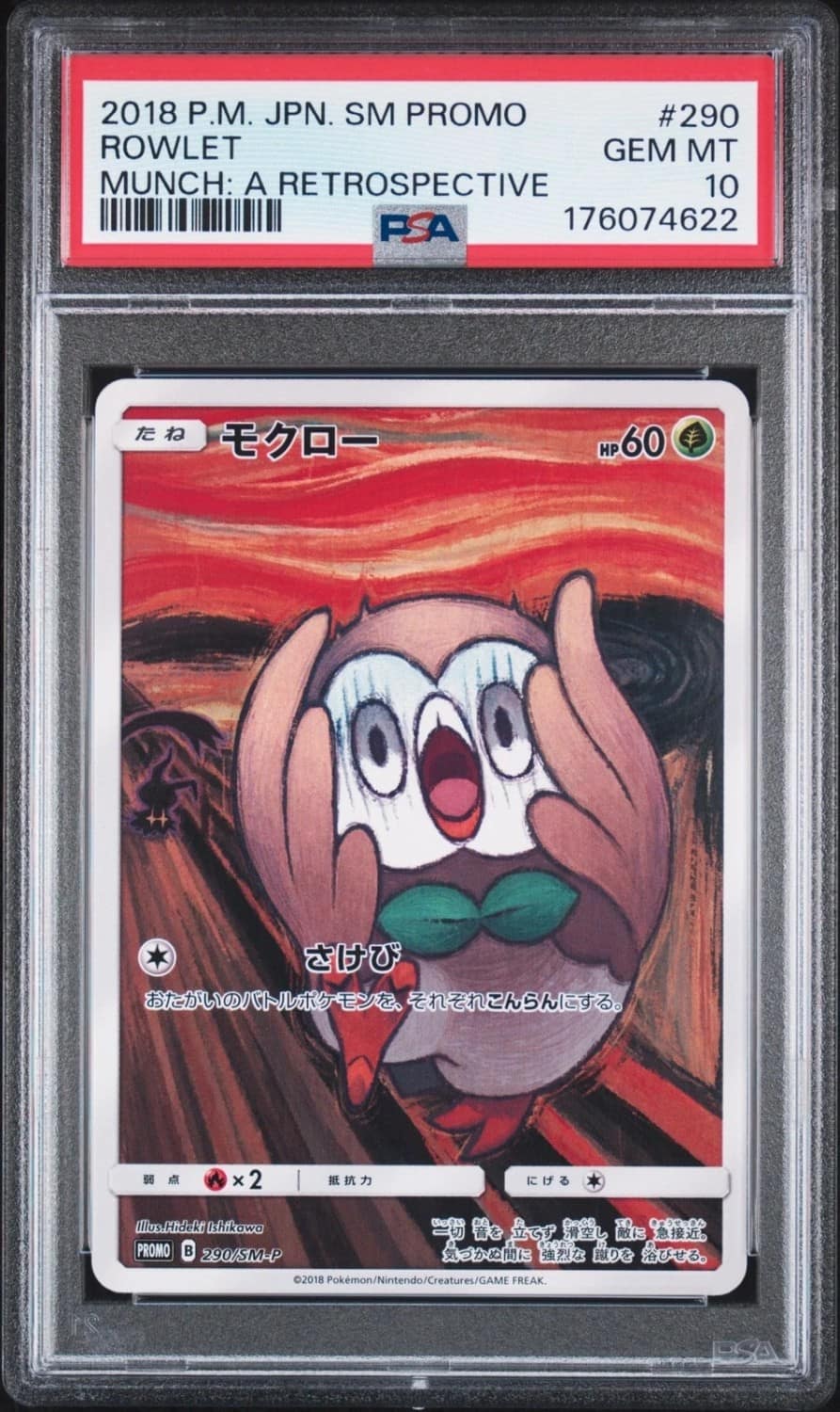 Rowlet
