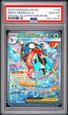 Mega Greninja Ex