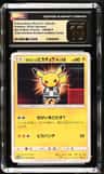 Pretend Boss Pikachu
