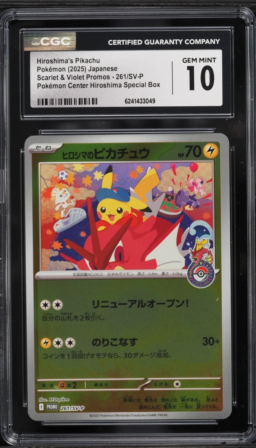 Hiroshima'S Pikachu