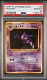 Haunter