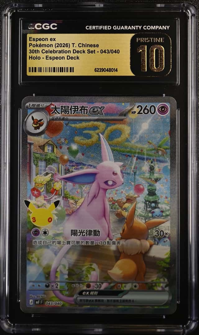 Espeon ex