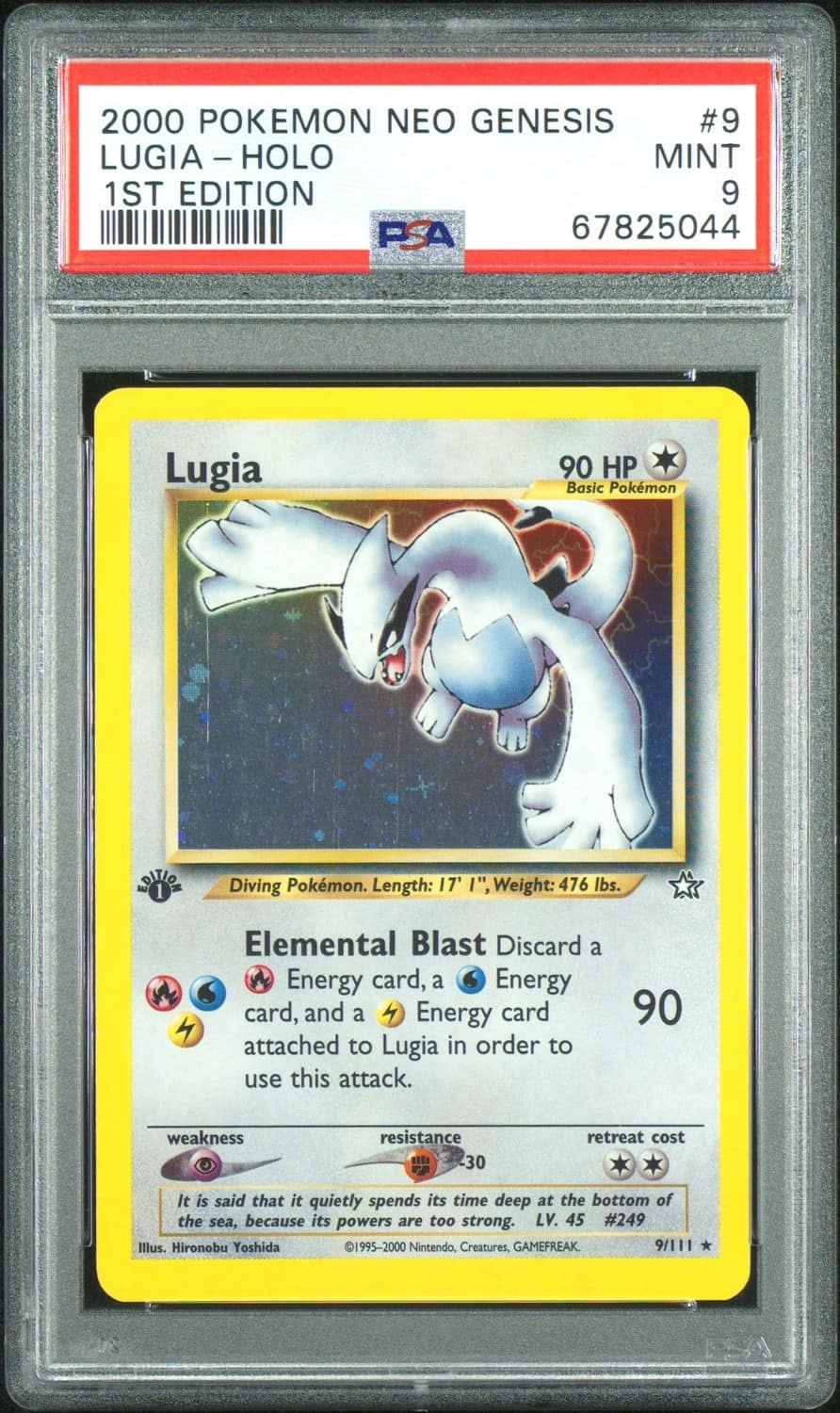 Lugia