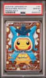 Pretend Gyarados Pikachu