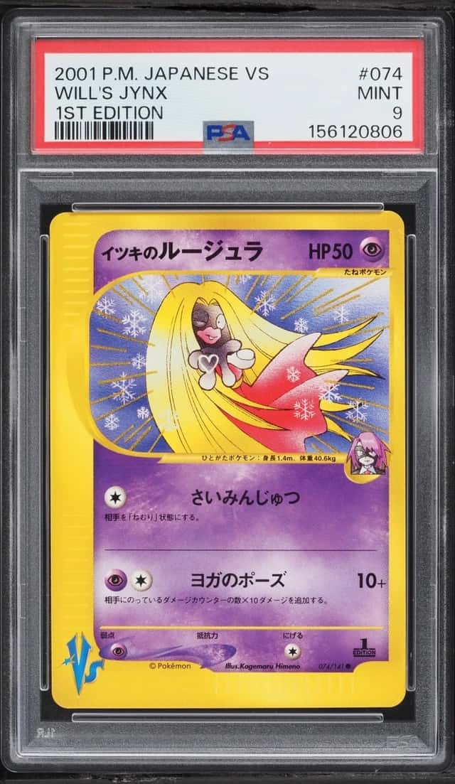 WILL'S JYNX