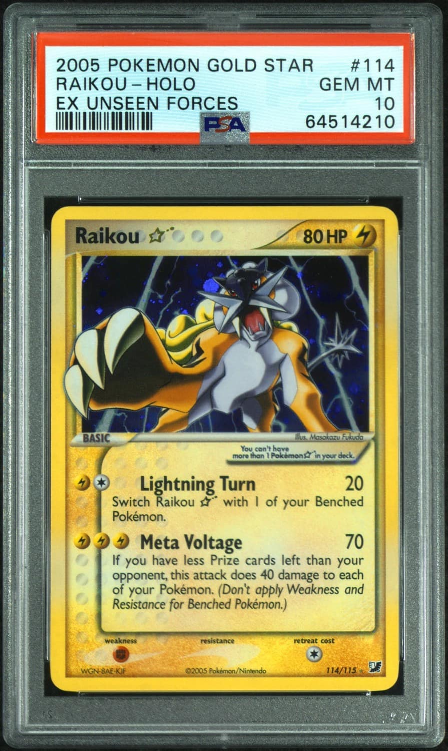 Raikou