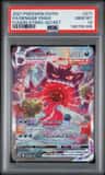 Gengar Vmax