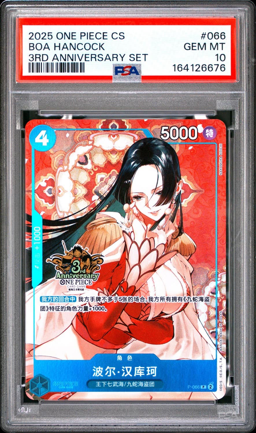 Boa Hancock